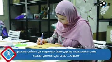 طلاب «القاسمية» يبدعون قطعاً فنية فريدة من الخشب والأساور الملونة… تعرف على أعمالهم المميزة